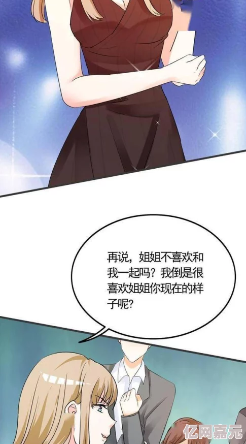 羞羞吃奶漫画什刹海